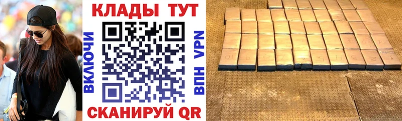 Купить наркоту Зуевка hydra как войти АМФ КОКАИН МЕТАДОН Меф Конопля Гашиш A-PVP Псилоцибиновые грибы