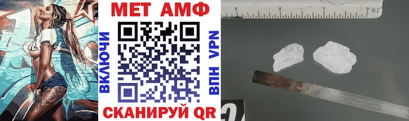 Amphetamine Premium Зуевка