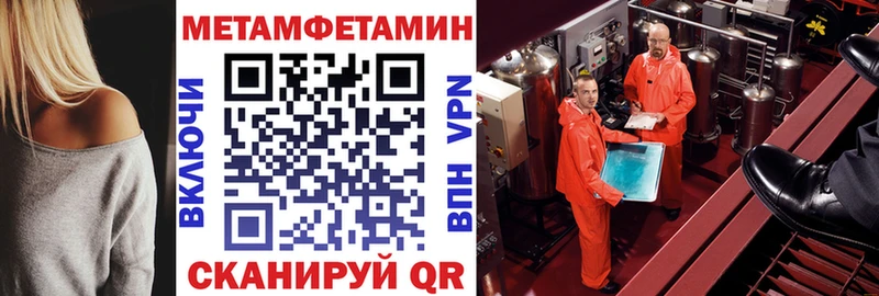 магазин продажи наркотиков  Зуевка  Амфетамин VHQ 