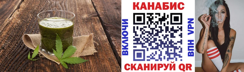Cannafood конопля  Зуевка 