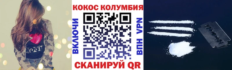 КОКАИН Эквадор  Зуевка 