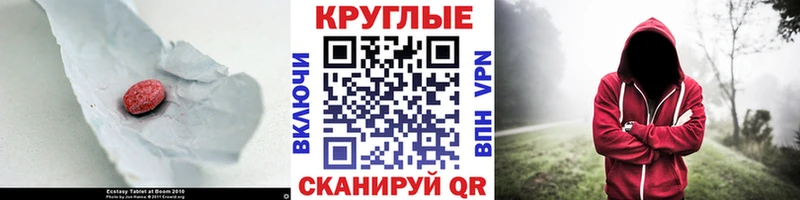 мориарти наркотические препараты  Зуевка  Экстази DUBAI  наркошоп 