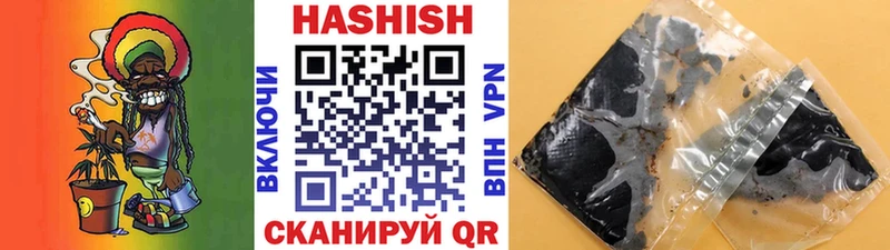 купить  сайты  Зуевка  ГАШИШ Cannabis 