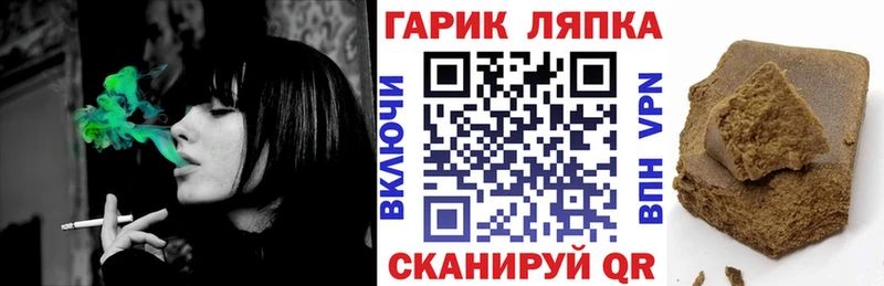 Гашиш индика сатива Зуевка