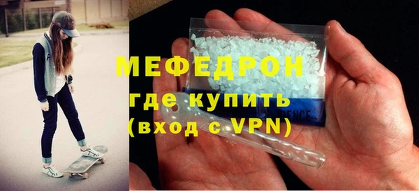 марки nbome Мегион