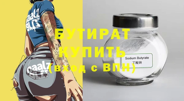 apvp Медногорск