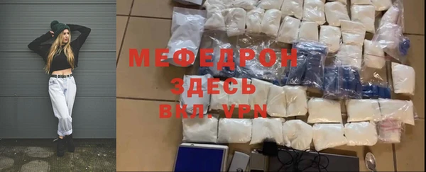 марки nbome Мегион