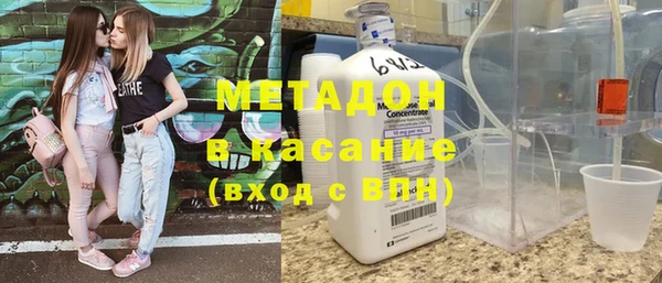 apvp Медногорск