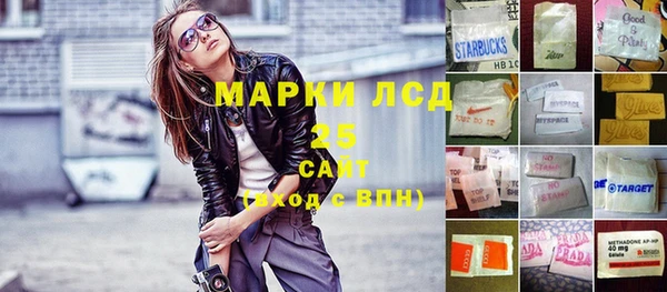 марки nbome Мегион