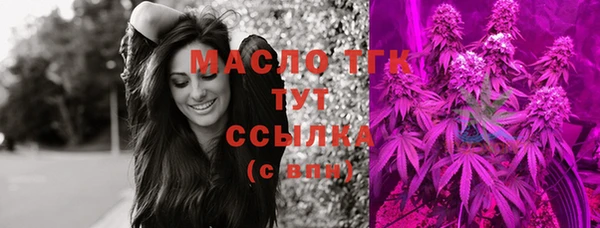 марки nbome Мегион