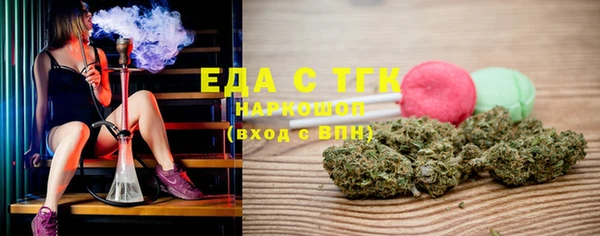 марки nbome Мегион