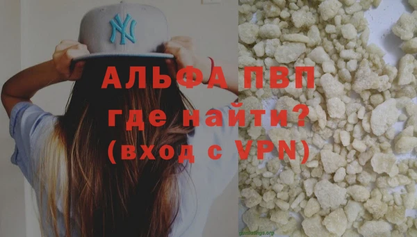 apvp Медногорск
