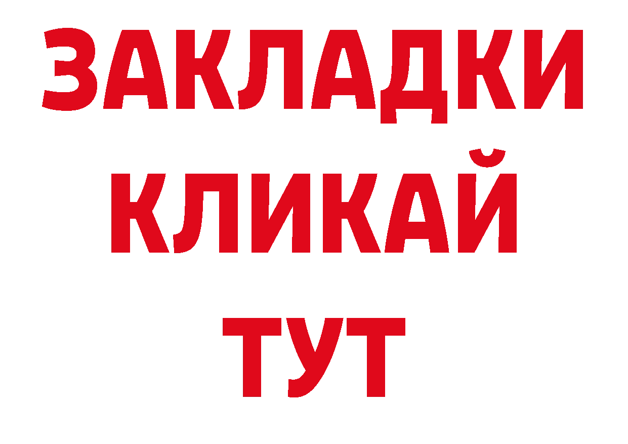 A PVP Соль ONION сайты даркнета mega Зуевка