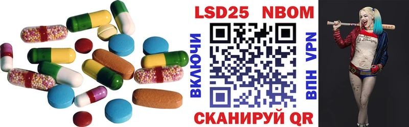 LSD-25 экстази ecstasy маркетплейс какой сайт Зуевка как найти закладки