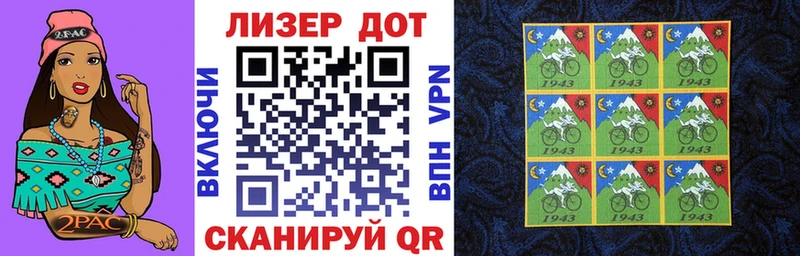 Марки 25I-NBOMe 1,5мг  ссылка на мегу зеркало  Зуевка 