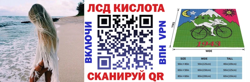 Марки NBOMe 1,5мг Зуевка